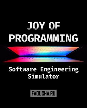 Обложка JOY OF PROGRAMMING (Software Engineering Simulator)