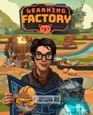 Обложка Learning Factory