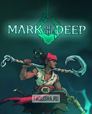 Обложка Mark of the Deep