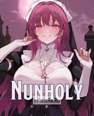 Обложка Nunholy