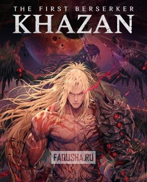 Обложка The First Berserker: Khazan