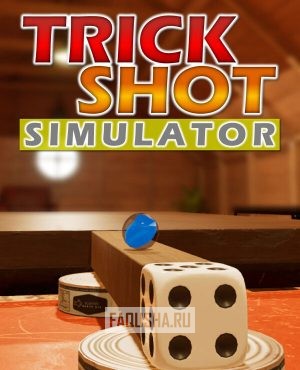 Обложка TrickShot Simulator