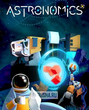 Обложка Astronomics