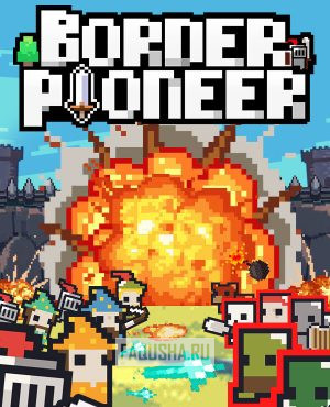 Обложка Border Pioneer