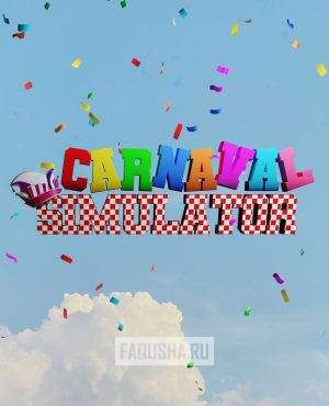 Обложка Carnaval Simulator