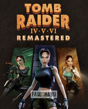 Обложка Tomb Raider IV-VI Remastered