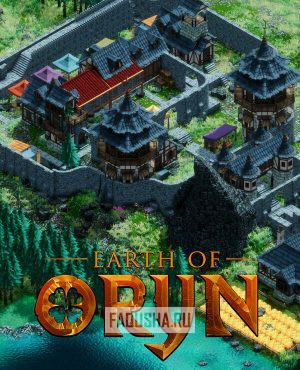 Обложка Earth of Oryn