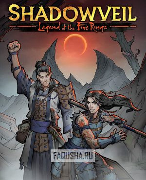 Обложка Shadowveil: Legend of The Five Rings