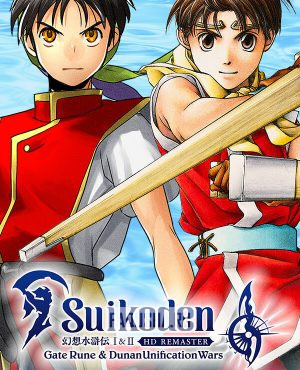 Обложка Suikoden I&II HD Remaster Gate Rune and Dunan Unification Wars