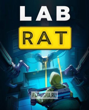 Обложка Lab Rat