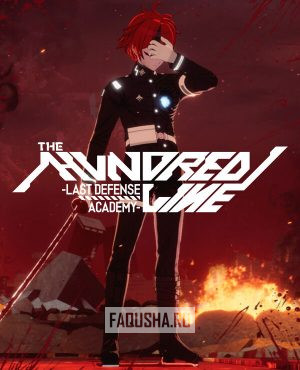 Обложка The Hundred Line: Last Defense Academy