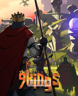 Обложка 9 Kings