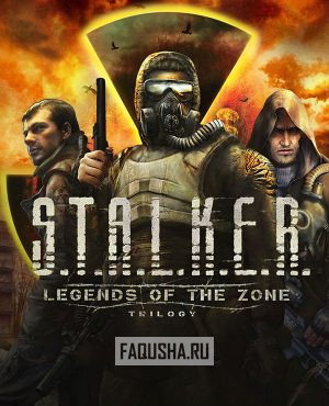 Обложка S.T.A.L.K.E.R.: Legends of the Zone Trilogy – Enhanced Edition