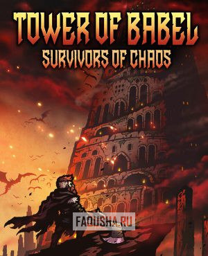 Обложка Tower of Babel: Survivors of Chaos