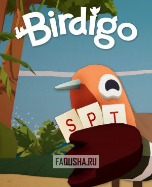 Обложка Birdigo