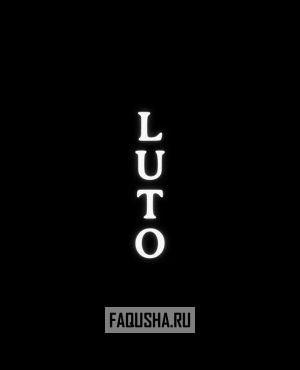 Обложка Luto