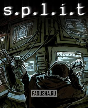 Обложка s.p.l.i.t