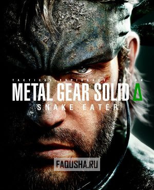 Обложка Metal Gear Solid Delta: Snake Eater