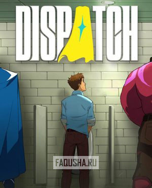 Обложка Dispatch (2025)