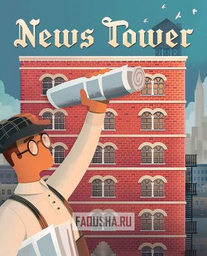 Обложка News Tower