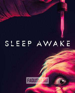 Обложка Sleep Awake