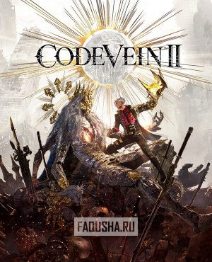 Обложка Code Vein II