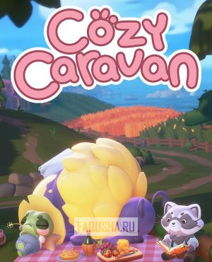 Обложка Cozy Caravan