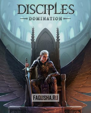 Обложка Disciples: Domination