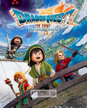 Обложка Dragon Quest VII Reimagined