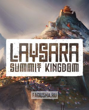 Обложка Laysara: Summit Kingdom