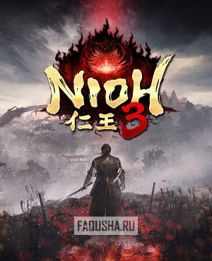 Обложка Nioh 3