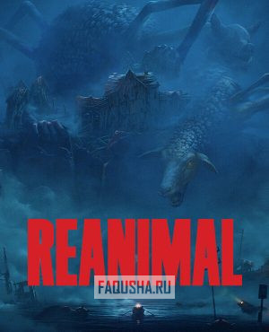 Обложка Reanimal