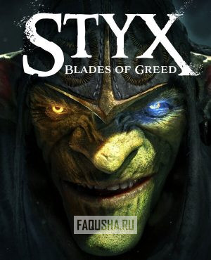 Обложка Styx: Blades of Greed