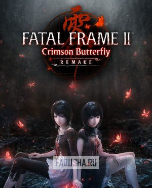 Обложка FATAL FRAME II: Crimson Butterfly REMAKE