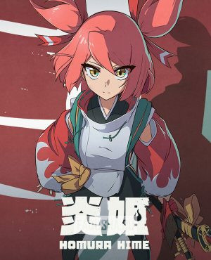 Обложка Homura Hime