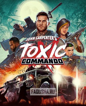 Обложка John Carpenter’s Toxic Commando