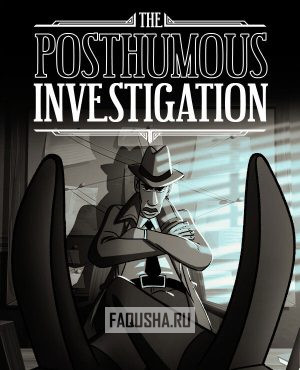 Обложка The Posthumous Investigation