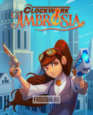 Обложка Clockwork Ambrosia