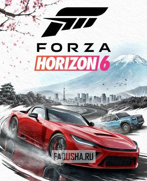 Обложка Forza Horizon 6