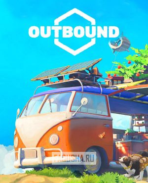 Обложка Outbound