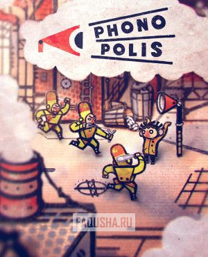 Обложка Phonopolis