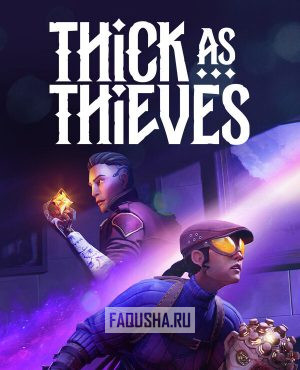 Обложка Thick As Thieves