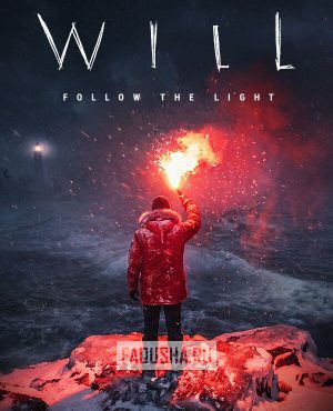 Обложка WILL: Follow the Light