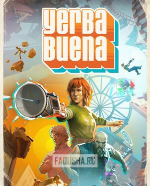 Обложка Yerba Buena