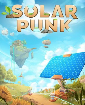Обложка Solarpunk