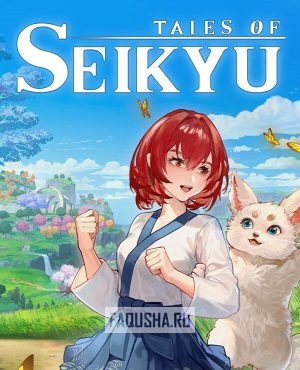 Обложка Tales of Seikyu