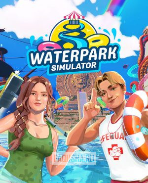 Обложка Waterpark Simulator