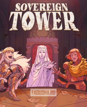 Обложка Sovereign Tower