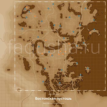 Карта с местоположением всех спутников, компаньонов и напарников в Fallout 4