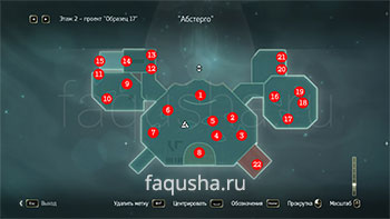 Карта с местоположением компьютеров и серверов для взлома на втором этаже Абстерго в Assassin’s Creed 4: Black Flag